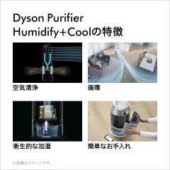 Dyson HP10 HP07 HP09 Purifier Hot+Cool 三合一涼暖空氣清淨機/暖氣