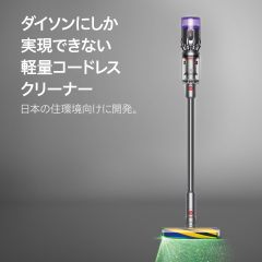 Dyson Micro Plus (SV33 FF PL)【極輕量】全新升級HEPA 金色 日本正規品