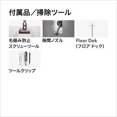 日本正規品 Dyson Gen5 Detect Absolute SV23 【最強勁吸力】HEPA智慧吸塵器