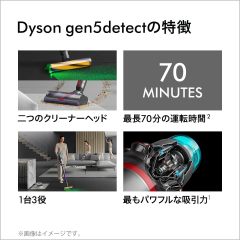 日本正規品 Dyson Gen5 Detect Absolute SV23 【最強勁吸力】HEPA智慧吸塵器