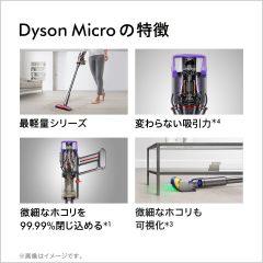 Dyson Micro Plus (SV33 FF PL)【極輕量】全新升級HEPA 金色 日本正規品