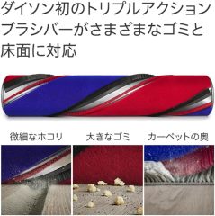 Dyson 360 Vis Nav (RB03 BN) 智能吸塵機器人