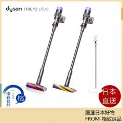 Dyson Micro Plus (SV33 FF PL)【極輕量】全新升級HEPA 金色 日本正規品
