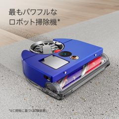 Dyson 360 Vis Nav (RB03 BN) 智能吸塵機器人