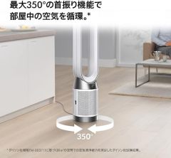 Dyson TP07 TP09 TP10 二合一涼風空氣清淨機/循環風扇