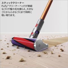 Dyson Cyclone V10 Fluffy (SV12 FF LF) 無線手持吸塵器/除螨器