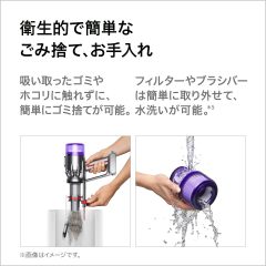 Dyson Micro Plus (SV33 FF PL)【極輕量】全新升級HEPA 金色 日本正規品