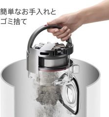 Dyson 360 Vis Nav (RB03 BN) 智能吸塵機器人