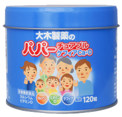 全新包裝 日本直送 大木製藥 兒童維他命魚肝油營養軟糖 120粒/罐