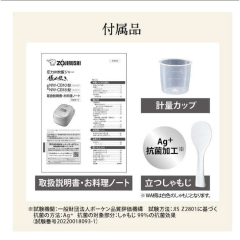 Zojirushi 象印 NW-CB10 NW-CB18 日本製 6人份 10人份