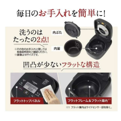 Zojirushi 象印 NW-CB10 NW-CB18 日本製 6人份 10人份
