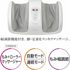 THRIVE MD-4255 腳部 按摩器 足部按摩機 小腿 腳底按摩 舒壓 放鬆