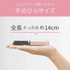 KOIZUMI小泉成器 KHR-6420 無線瀏海梳 迷你電棒梳 24年款
