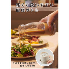 Vitantonio VBL-2000 輕便 小巧 時尚 便攜 攪拌杯 隨行杯 300ml
