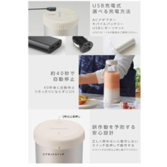 Vitantonio VBL-2000 輕便 小巧 時尚 便攜 攪拌杯 隨行杯 300ml