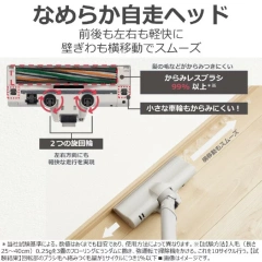 TOSHIBA東芝無線吸塵器 TORNEO VC-SL140DS 25年款