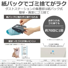 TOSHIBA東芝無線吸塵器 TORNEO VC-SL140DS 25年款