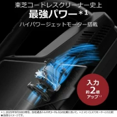 TOSHIBA東芝無線吸塵器 TORNEO VC-CLZ74DS 25年款