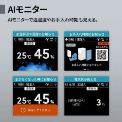 SHARP夏普加濕空氣清淨器 搭載淨離子KI-UX100 25年款