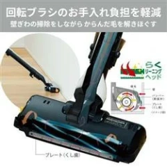 MITSUBISHI三菱 吸塵器 篩選類型日本製 Be-K系列 TC-ED2F 26年款