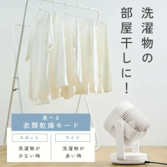 ZOJIRUSHI象印 兩用循環風機 大風量 附遙控器 RC-AA30 26年款