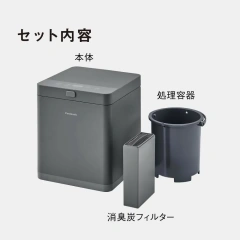 Panasonic國際牌 廚餘處理機 熱風乾燥式 1.8L MS-N25 26年款