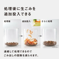 Panasonic國際牌 廚餘處理機 熱風乾燥式 1.8L MS-N25 26年款
