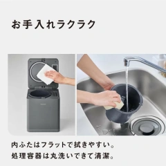 Panasonic國際牌 廚餘處理機 熱風乾燥式 1.8L MS-N25 26年款
