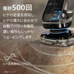 PHILIPS飛利浦 電動刮鬍刀/電鬍刀 i9000 PrestigeUltra系列 XP9404/11 26年款