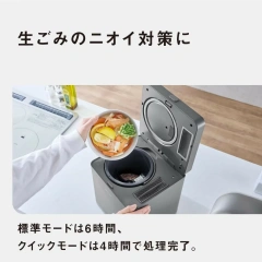 Panasonic國際牌 廚餘處理機 熱風乾燥式 1.8L MS-N25 26年款