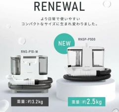 IRIS OHYAMA 清洗機 輕量型 強勁吸力 布料清洗機 RNSP-P500 24年款