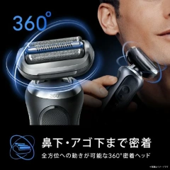 BRAUN百靈 電鬍刀 3刀片 7系列 73-N85010S 26年款