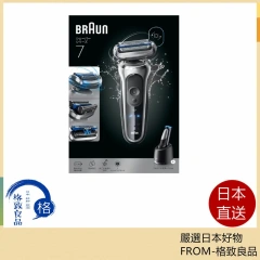 BRAUN百靈 電鬍刀 3刀片 7系列 銀色 73-S85010CC 26年款