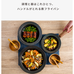 藤田金屬 日本製 餐盤 煎鍋 兩用 滑動手柄 不生鏽 易清潔 Frying Pan Jiu