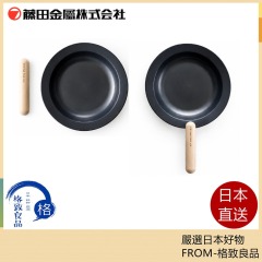 藤田金屬 日本製 餐盤 煎鍋 兩用 滑動手柄 不生鏽 易清潔 Frying Pan Jiu