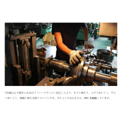 藤田金屬 日本製 餐盤 煎鍋 兩用 滑動手柄 不生鏽 易清潔 Frying Pan Jiu