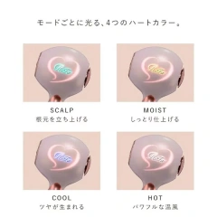 MTG ReFa 吹風機 HEART DRYER Aira RE-CO-13A 26年款