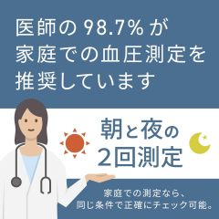 Omron 歐姆龍 HCR-7104 上臂式血壓計 電子血壓計 家用血壓監測 全自動測量