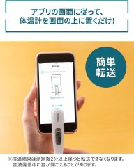 OMRON 歐姆龍 MC-6800B 電子體溫計 15秒快速測溫 預測式 OMRON connect APP 數據傳輸