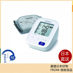Omron 歐姆龍 HCR-7104 上臂式血壓計 電子血壓計 家用血壓監測 全自動測量