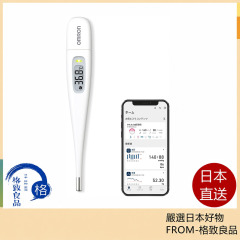 OMRON 歐姆龍 MC-6800B 電子體溫計 15秒快速測溫 預測式 OMRON connect APP 數據傳輸