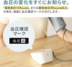 Omron 歐姆龍 HCR-7104 上臂式血壓計 電子血壓計 家用血壓監測 全自動測量