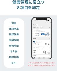 OMRON 歐姆龍 KRD-403T-B 體重體組成計 智慧體脂計 藍牙連線 自動傳輸 體脂肪率 BMI 骨骼肌率 A4輕巧設
