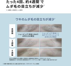 Panasonic 國際牌 ES-NWHJC-H Smooth Epi 光美容儀 冷卻IPL除毛儀 鬍鬚 VIO適用 冷卻功能 男士女士除毛 全身光美容