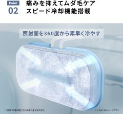 Panasonic 國際牌 ES-NWHJC-H Smooth Epi 光美容儀 冷卻IPL除毛儀 鬍鬚 VIO適用 冷卻功能 男士女士除毛 全身光美容