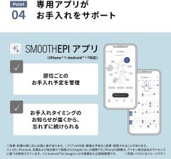 Panasonic 國際牌 ES-NWHJC-H Smooth Epi 光美容儀 冷卻IPL除毛儀 鬍鬚 VIO適用 冷卻功能 男士女士除毛 全身光美容