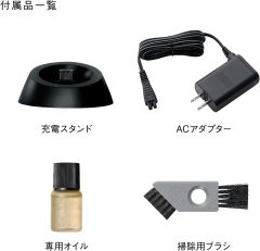 Panasonic 國際牌 LAMDASH ES-L361D-S 三刀頭電動刮鬍刀 3D浮動刀頭 全機防水 充電座款