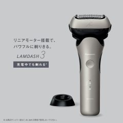 Panasonic 國際牌 LAMDASH ES-L361D-S 三刀頭電動刮鬍刀 3D浮動刀頭 全機防水 充電座款