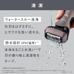 Panasonic 國際牌 LAMDASH ES-L361D-S 三刀頭電動刮鬍刀 3D浮動刀頭 全機防水 充電座款