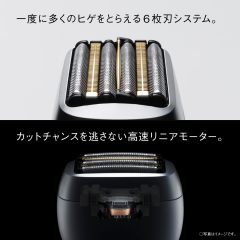 Panasonic 國際牌 ES-P690U-S LAMDASH Palm In PRO 6枚刃電鬍刀 掌心式設計 全自動洗淨充電座